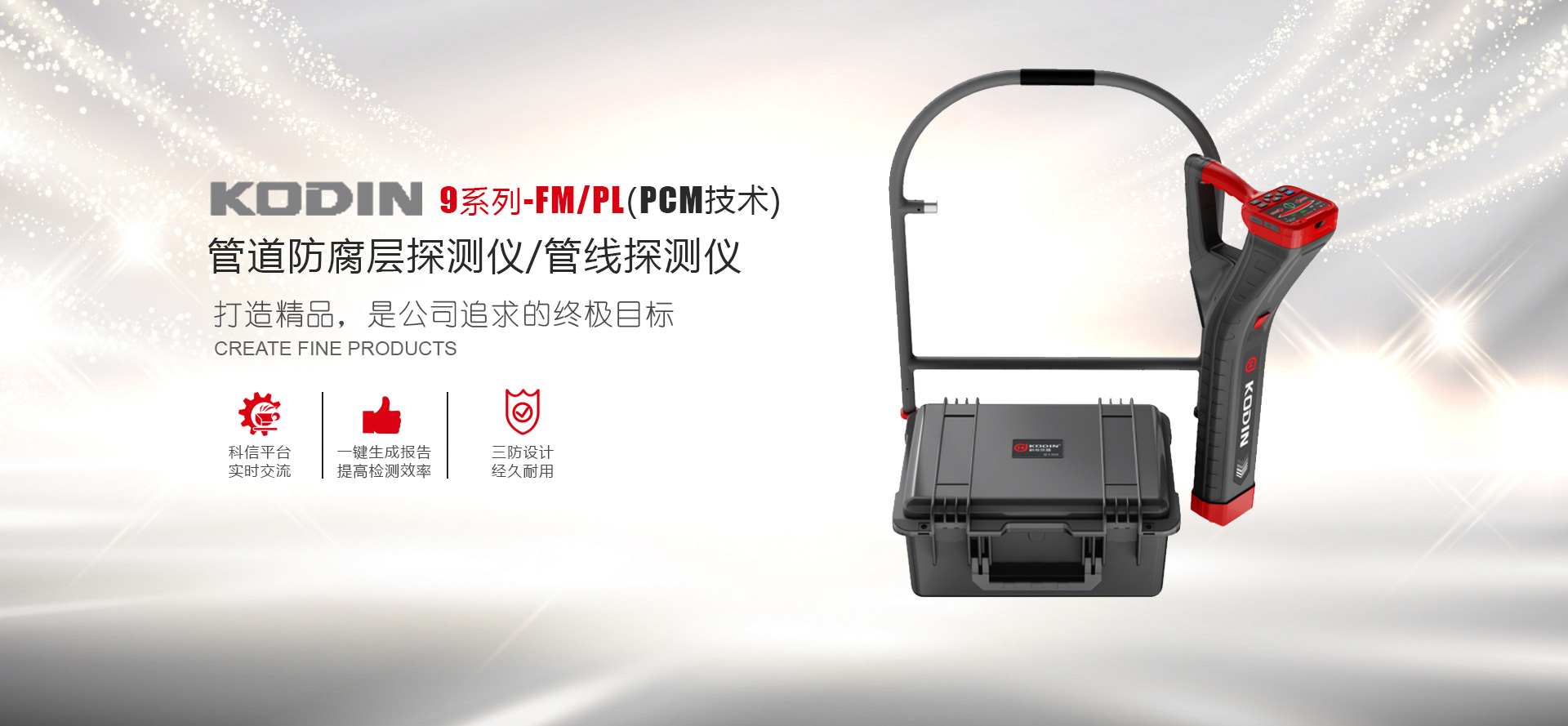 打造精品，是公司追求的終極目標(biāo)