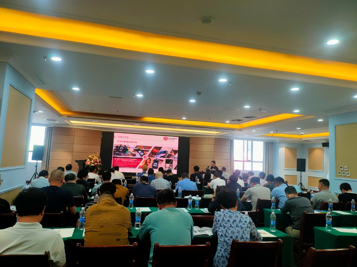 滬蒙共探檢測技術(shù)前沿！科電儀器受邀出席內(nèi)蒙古包頭工程檢測交流會